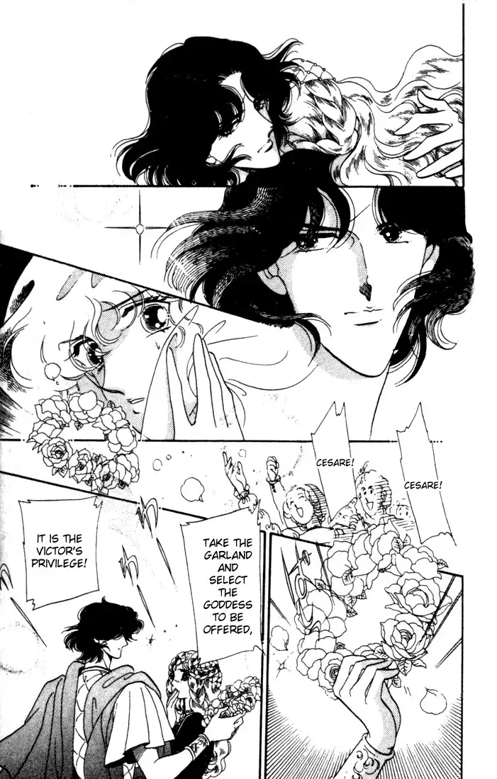 Kakan no Madonna Chapter 7 21